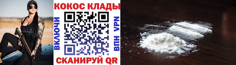 Купить наркотик Ленинск-Кузнецкий ГАШИШ  MDMA  КОКАИН  МЕФ  Канабис  blacksprut рабочий сайт  Альфа ПВП 