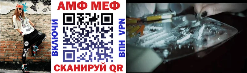 Amphetamine VHQ  Ленинск-Кузнецкий 