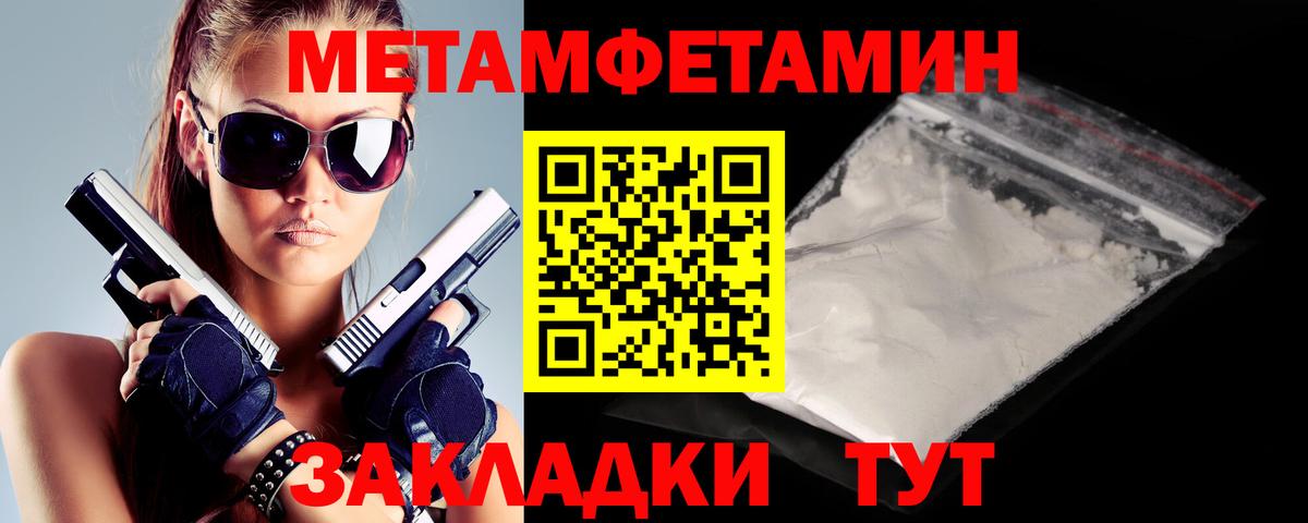 Amphetamine Розовый Ленинск-Кузнецкий