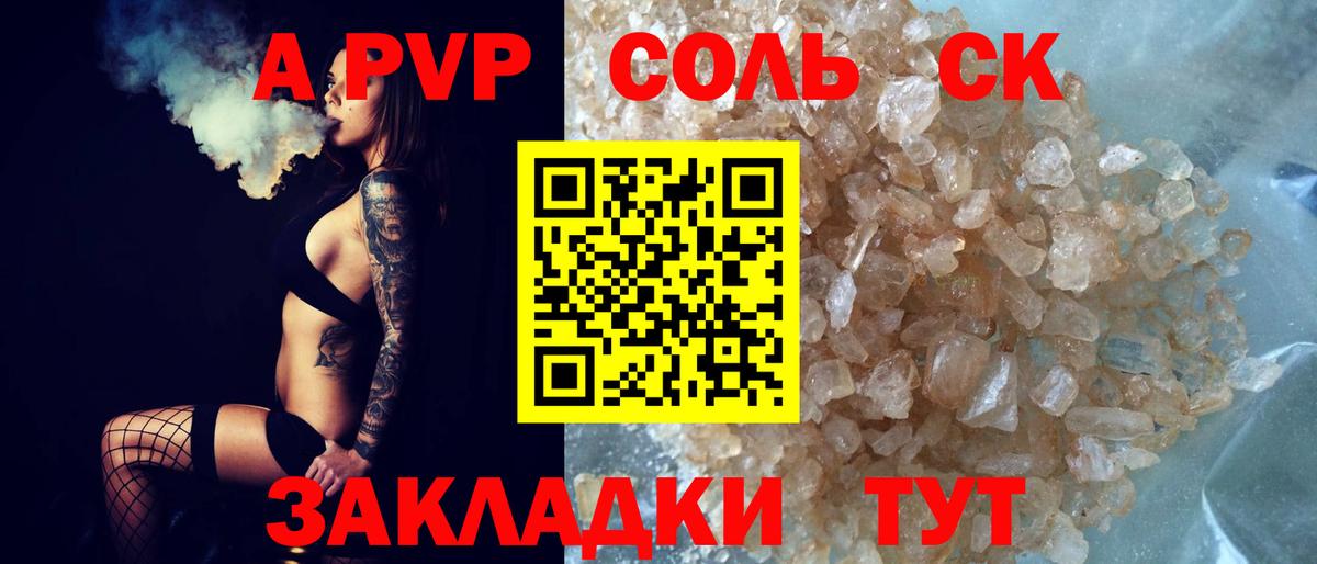 Альфа ПВП VHQ  Вход с VPN  Ленинск-Кузнецкий 