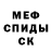 Альфа ПВП кристаллы Victor Galaktionov