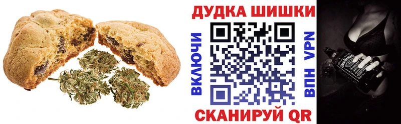 Еда ТГК конопля  Ленинск-Кузнецкий 