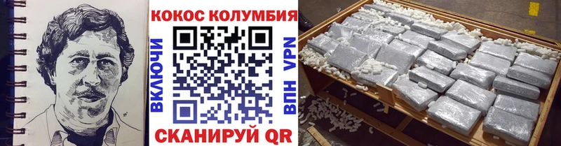 цены наркотик Ленинск-Кузнецкий Cocaine 99%