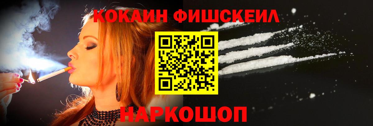 КОКАИН 97%  Кокаин Columbia  Кокаин  Вход с VPN  как найти закладки  Ленинск-Кузнецкий 