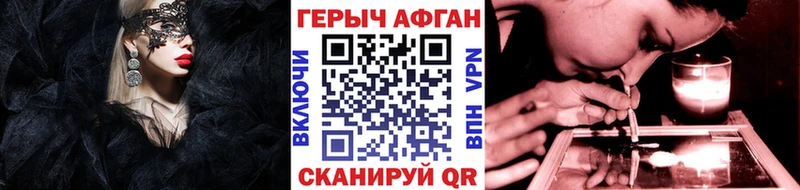 продажа наркотиков  Ленинск-Кузнецкий  ГЕРОИН хмурый 