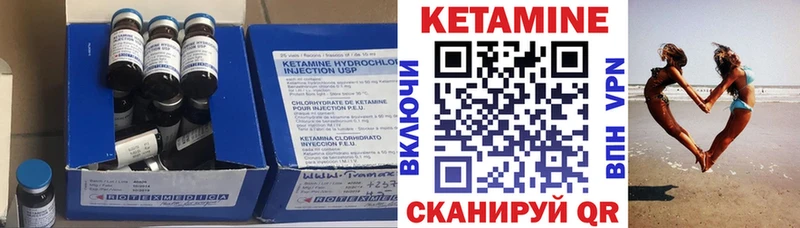 купить наркоту  Ленинск-Кузнецкий  КЕТАМИН ketamine 