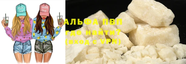 метамфетамин Алексеевка