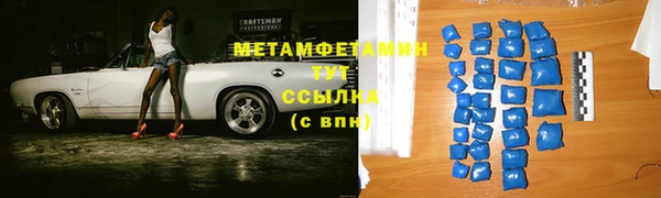 прущий лед Зеленокумск