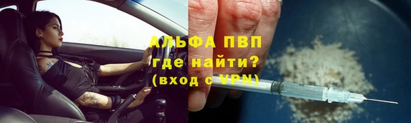 метамфетамин Алексеевка