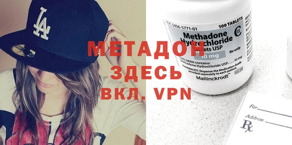 метамфетамин Алексеевка