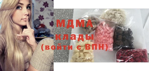 метамфетамин Алексеевка