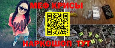 а пвп мука Волжск