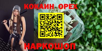 а пвп мука Волжск