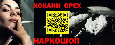 а пвп мука Волжск