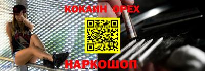 дистиллят марихуана Волгодонск