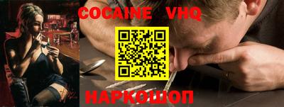 дистиллят марихуана Волгодонск