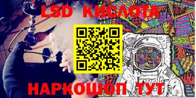 мефедрон VHQ Бийск