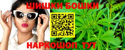 дистиллят марихуана Волгодонск