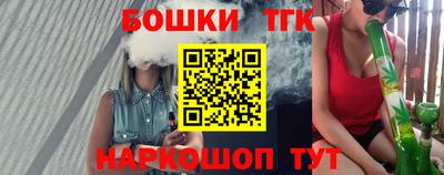 мефедрон VHQ Бийск