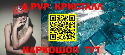 дистиллят марихуана Волгодонск