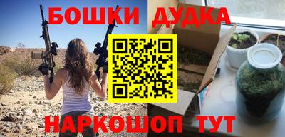 мефедрон VHQ Бийск