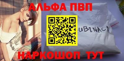 а пвп мука Волжск
