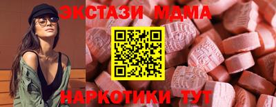 MDMA Premium VHQ Волжский