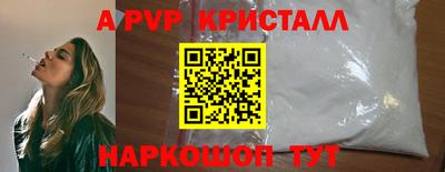 дистиллят марихуана Волгодонск