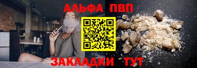 дистиллят марихуана Волгодонск