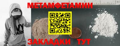 MDMA Premium VHQ Волжский