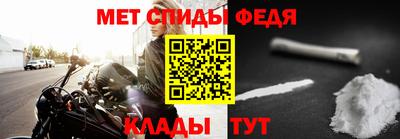 МДПВ Гусиноозёрск