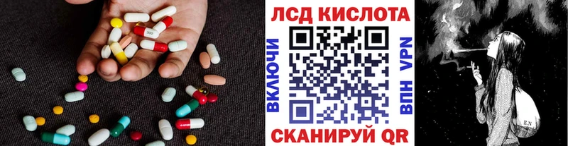 Лсд 25 экстази ecstasy  закладка  ссылка на мегу как войти  Ленинск-Кузнецкий 