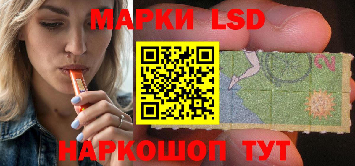 ЛСД экстази кислота  Вход с VPN  Ленинск-Кузнецкий  Лсд 25 экстази кислота 