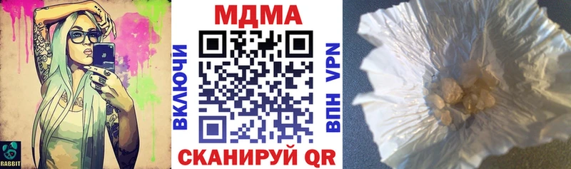 МДМА VHQ где купить наркотик блэк спрут вход Ленинск-Кузнецкий