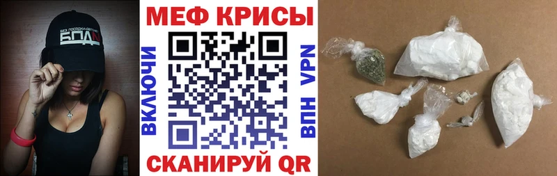 Мефедрон мука  МЕГА зеркало  Ленинск-Кузнецкий  хочу  