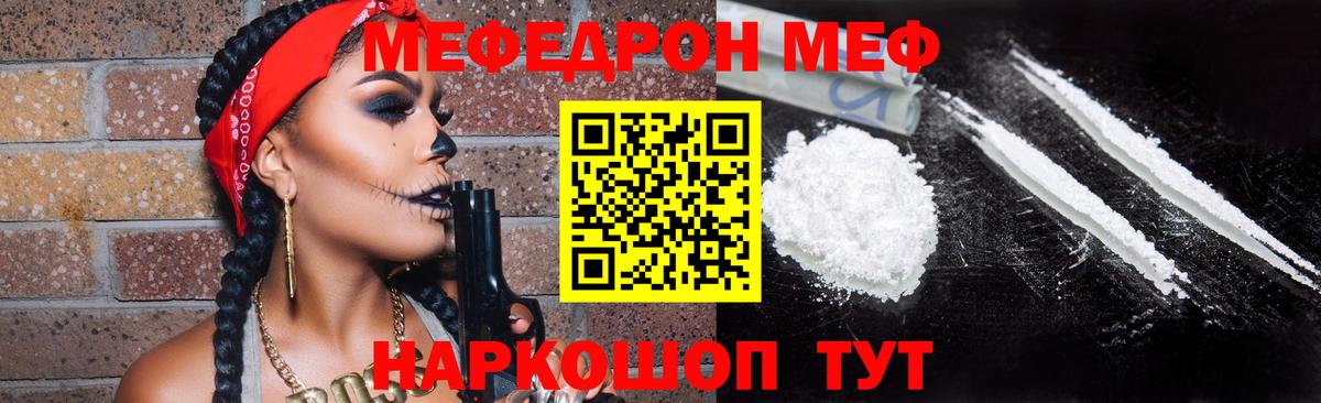 Меф   КОКАИН  Марихуана  ГАШ  Alpha PVP СОЛЬ кристаллы  Гашиш  Ленинск-Кузнецкий  Вход с VPN 