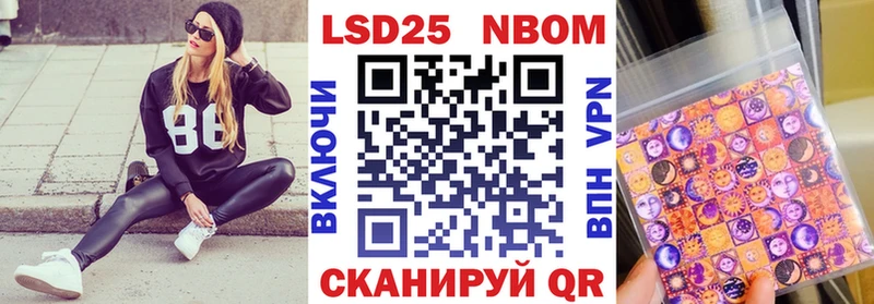 Марки NBOMe 1,8мг  OMG как войти  Ленинск-Кузнецкий 
