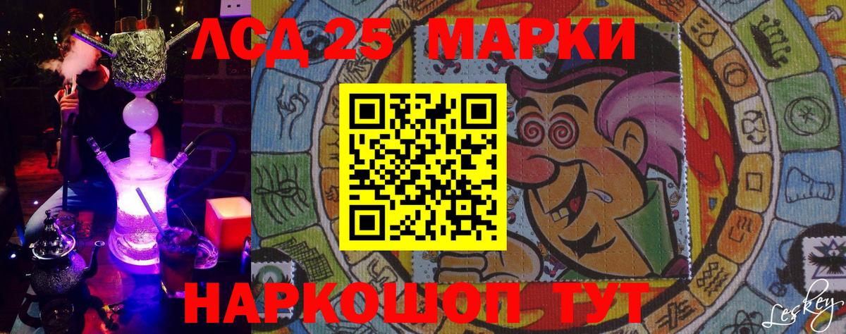 Марки N-bome 1,8мг  где продают   Ленинск-Кузнецкий 