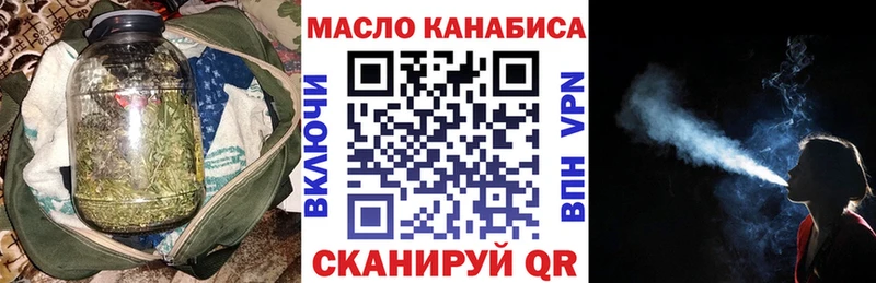 Дистиллят ТГК гашишное масло  продажа наркотиков  Ленинск-Кузнецкий 