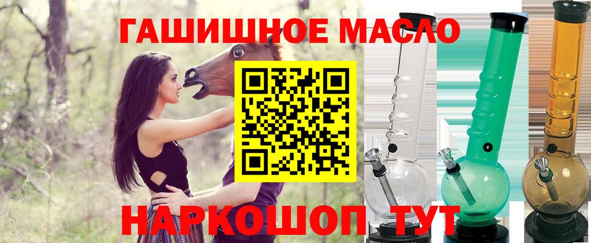 ТГК Wax  Вход с VPN  Ленинск-Кузнецкий  Дистиллят ТГК вейп 