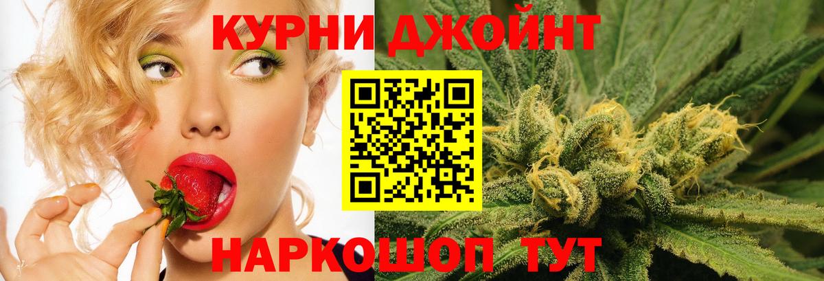 Шишки марихуана Bruce Banner Ленинск-Кузнецкий